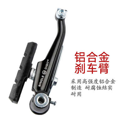 AVID SD3 V刹山地车旅行车折叠自行车V刹夹器刹车皮圈刹通用