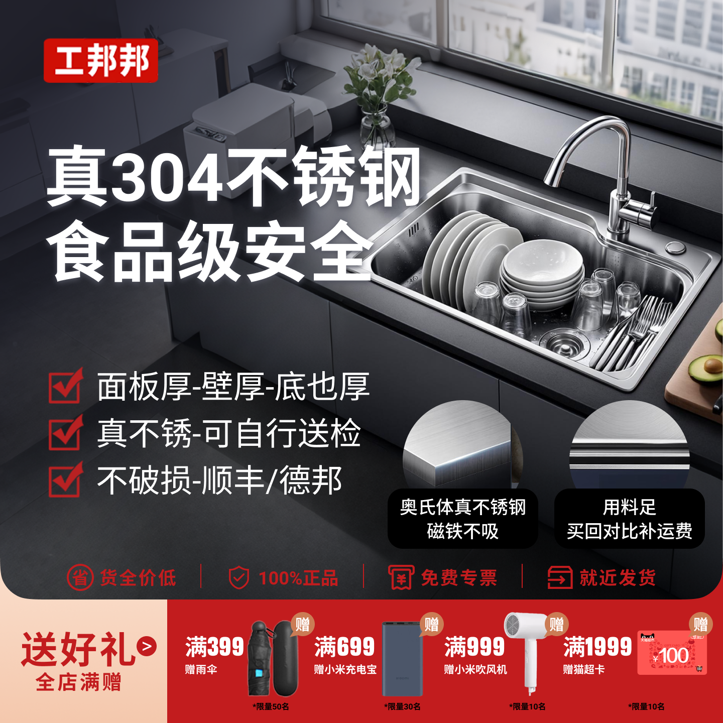 真304不锈钢水槽加厚厨房家用洗碗槽易清洁大单槽洗菜盆SUS台下盆