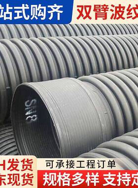 黑色pe大口径双壁波纹管DN800聚乙烯双壁波纹管8KN环保PE排污管