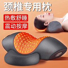 医用治疗护颈椎病专用枕头适合睡觉加热防脑供血不足头晕按摩器硬