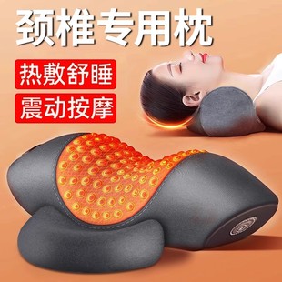 医用治疗护颈椎病专用枕头适合睡觉加热防脑供血不足头晕按摩器硬