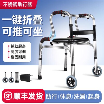 老人行走助行器可坐助力器