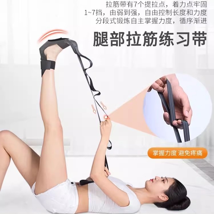 拉筋带足下垂矫正康复训练器材