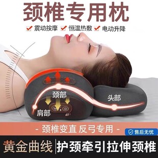 枕头颈椎专用病护颈助睡眠睡觉按摩器加热敷理疗防落枕牵引非治疗