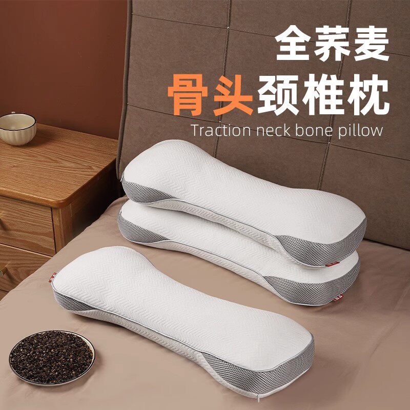 骨头颈椎枕全荞麦苦荞枕头决明子牵引枕护颈专用草本填充医用助眠