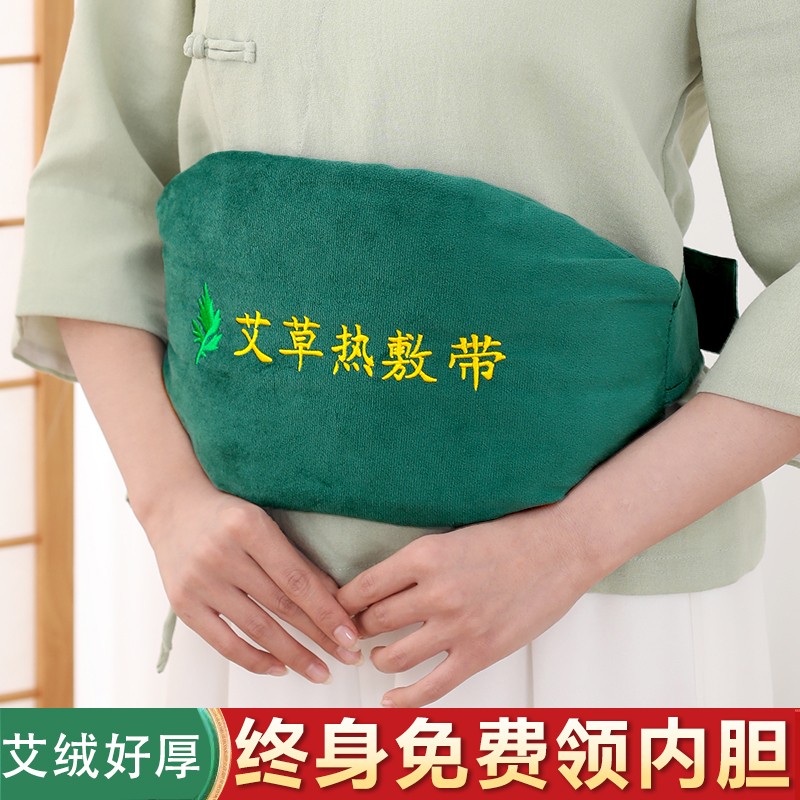 医药艾灸艾草热敷包暖胃神器