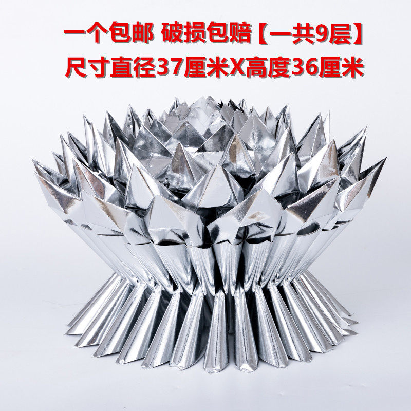 纯手工银色九转莲花纸莲花金莲花七彩莲花金箔纸纸制品一个包邮
