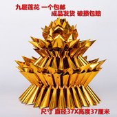 纯手工金色九层莲花纸莲花金莲花七彩莲花金箔纸纸制品一个 包邮