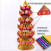 成品发货纯手工莲花塔纸莲花金莲花莲花折纸玲珑塔