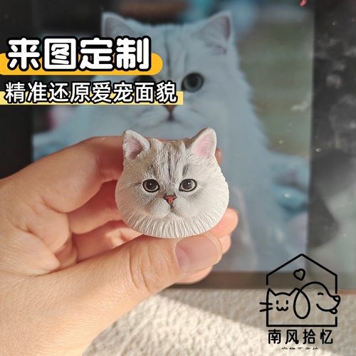 猫猫头像定制车载香薰摆件