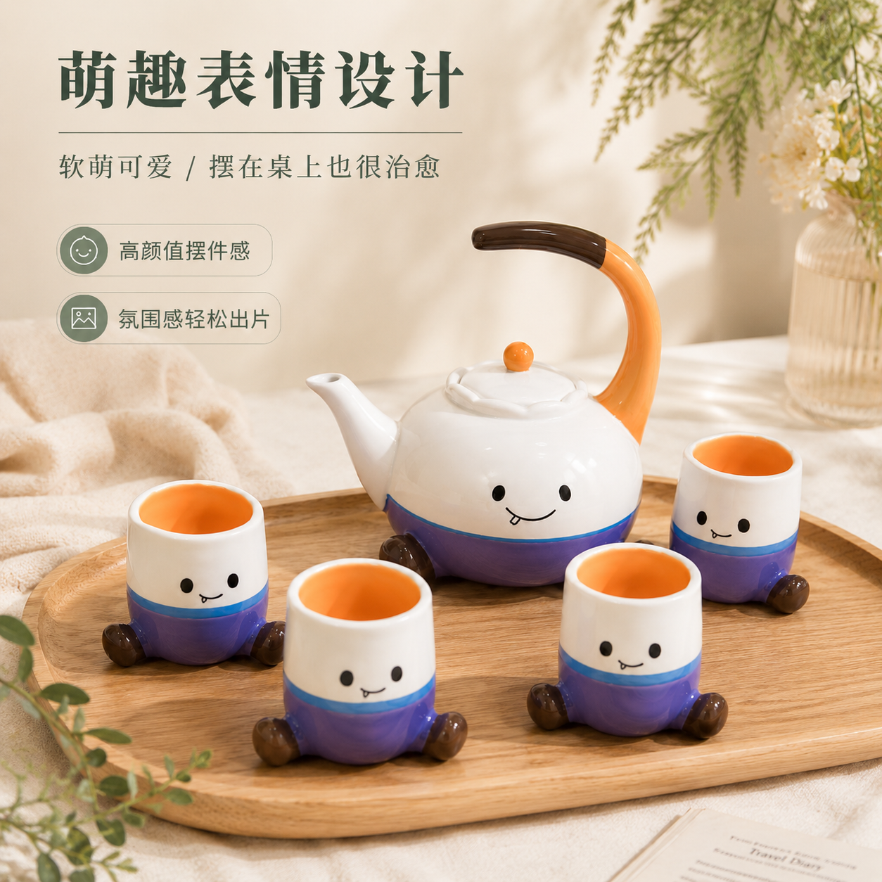创意撞色陶瓷茶壶套装送礼
