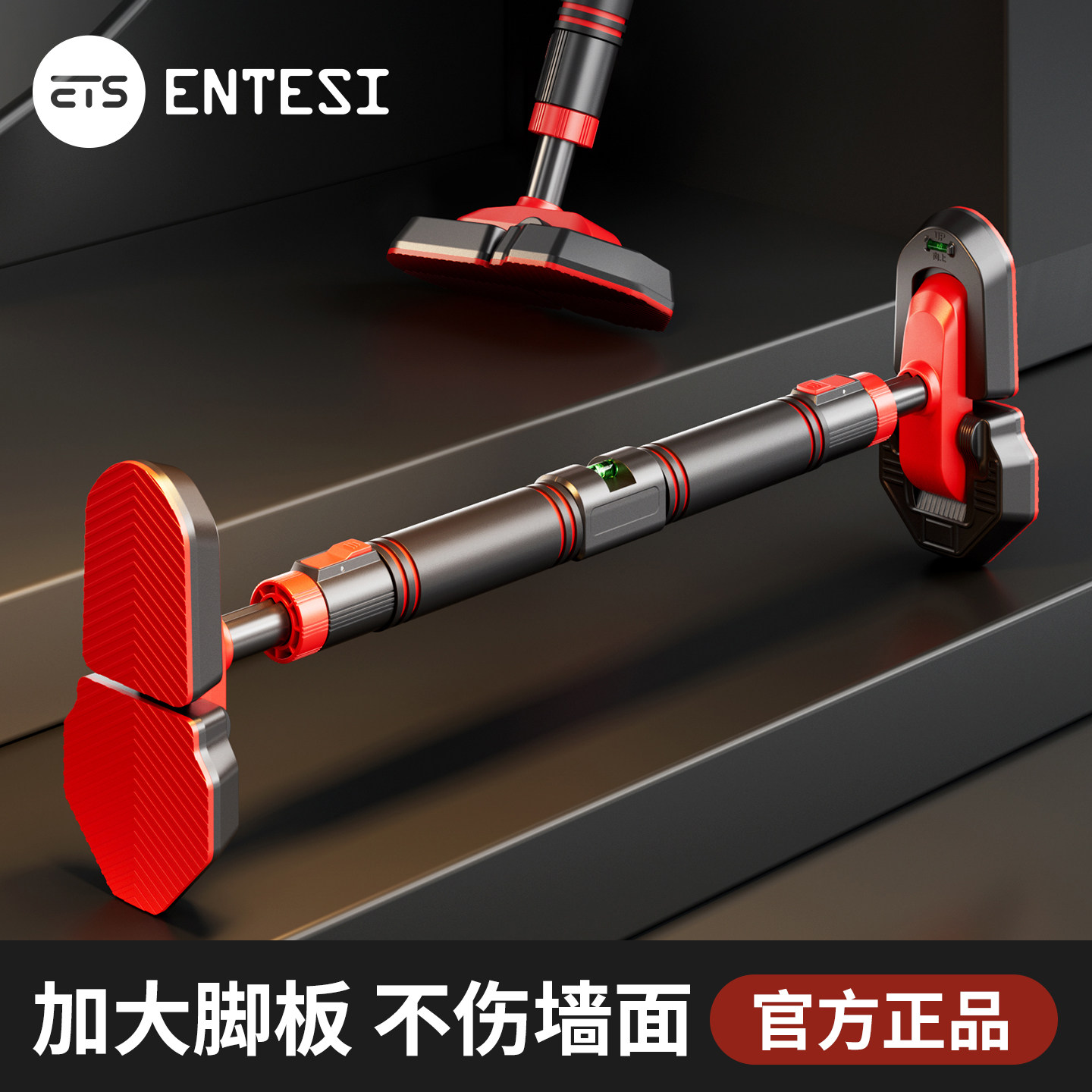 ENTESI单杠引体向上室内家用免打孔门框单杠墙体单杆家庭健身吊杆