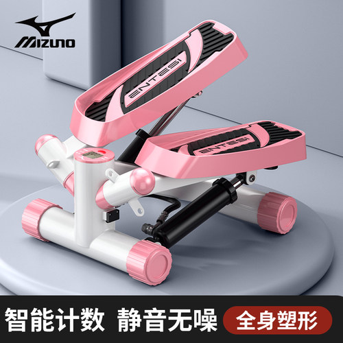 Mizuno/美津浓 踏步机家用健身减肥静音瘦腿神器登山室内运动脚踩