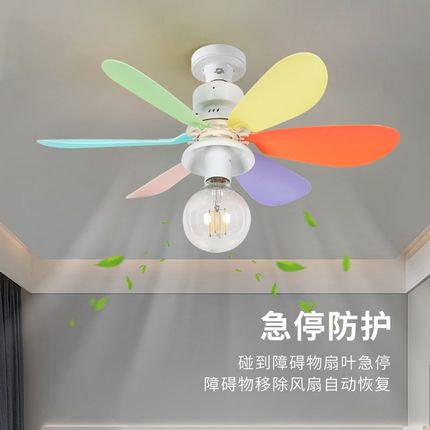 e27灯泡led螺口风扇灯座遥控卧室餐厅厨房可换灯泡吸顶小吊扇节能