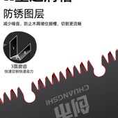 创市快速折叠手工据子木工伐木锯树神器园林果树户外家用小型手持