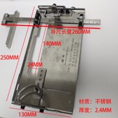 不锈钢通配110切割机底板加厚加宽木工靠边手提锯云石机配件手持
