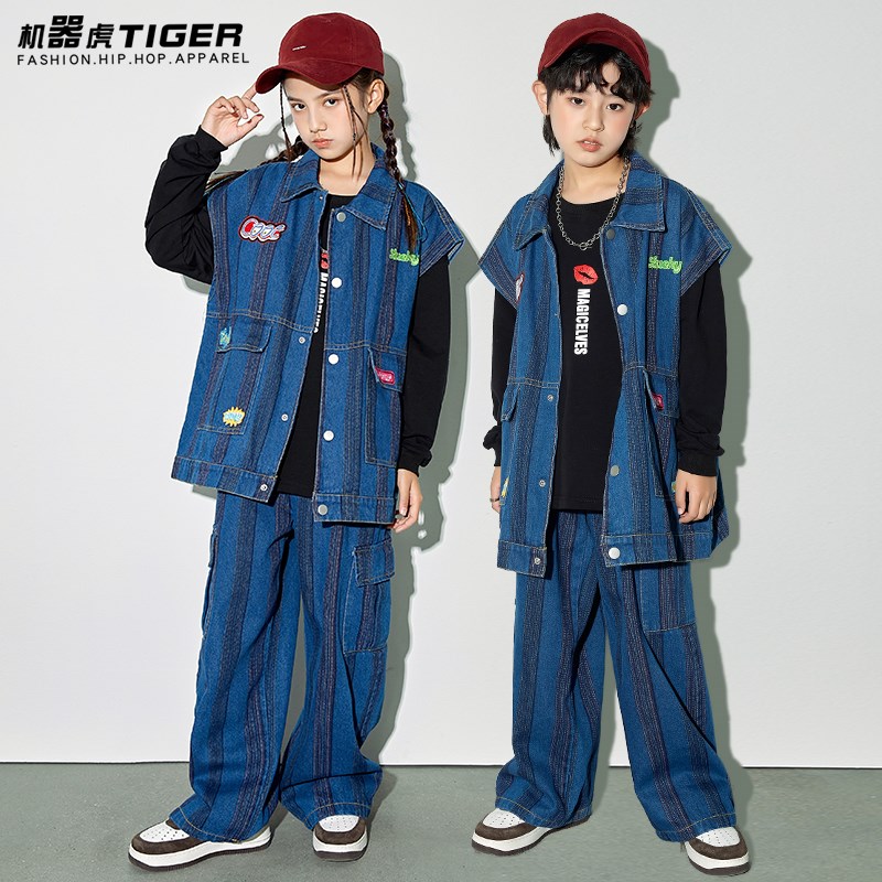 街舞服装儿童架子鼓演出服装男童嘻哈牛仔马甲女童爵士舞走秀潮服