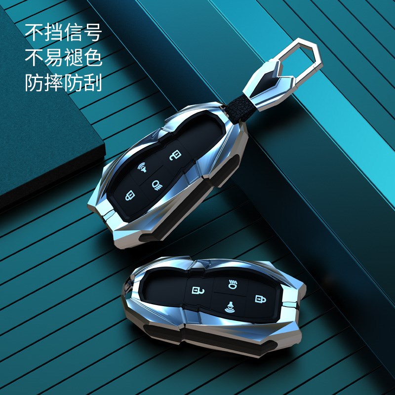 专用北京新x7钥匙套北汽魔方bj40 bj20  bj60 bj80绅宝x25车x35壳