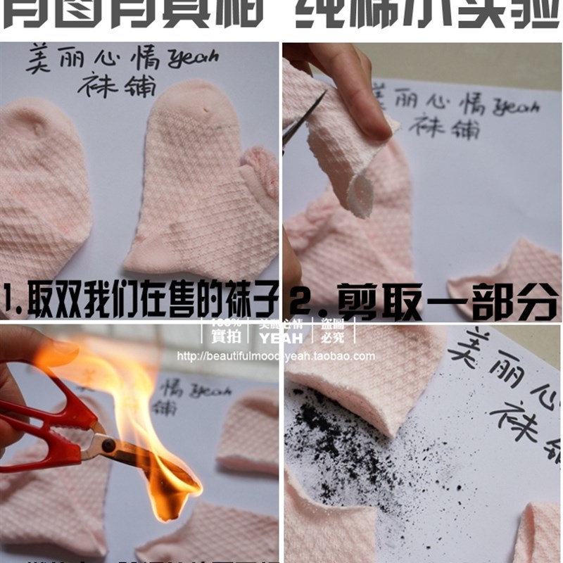 春夏款婴儿童袜子宝宝纯棉男童女童大童薄款网眼无骨3-5-7-9-16岁