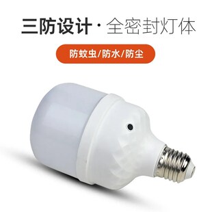 高级智能语音控制灯泡led螺纹口特亮节能40瓦螺丝口螺旋口声控e27