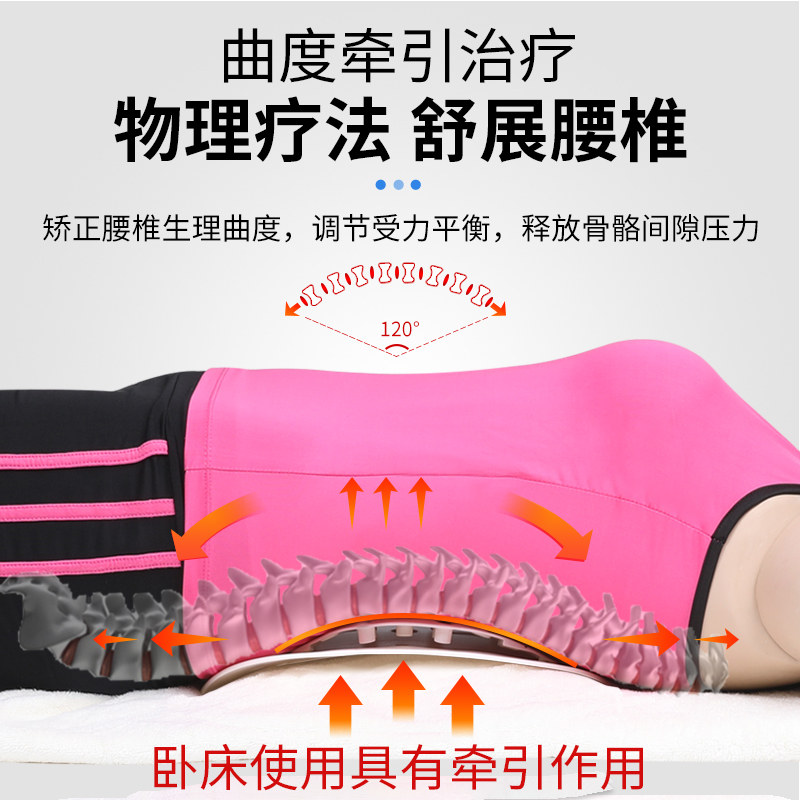 Ober护腰带腰椎间盘腰围突出腰脱男薄款夏季透气护腰女腰间盘腰托