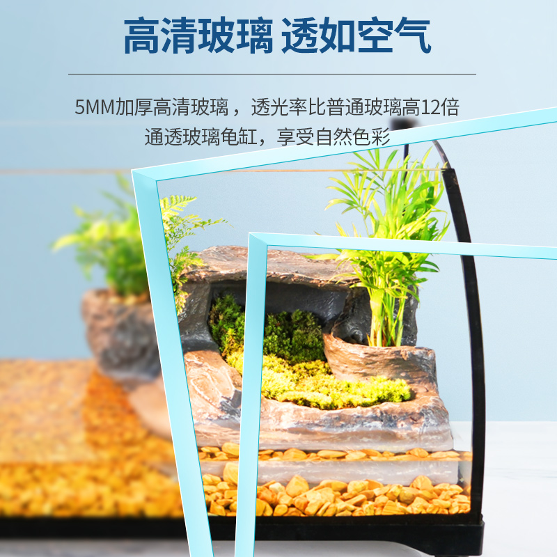 乌龟缸大型家用玻璃乌龟饲养缸带晒台别墅养龟箱客厅专用生态鱼缸