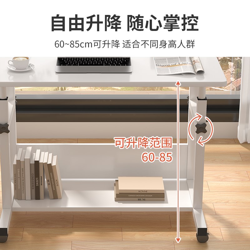 可移动床边桌子卧室学生写字书桌简易升降宿舍懒人电脑桌小型家用