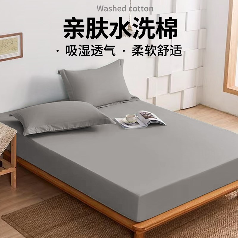床笠单件席梦思床垫套保护套非全棉纯棉床单床罩全包防尘罩夏加高