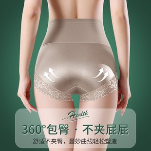 收腹内裤女士强力收小肚子塑身提臀高腰纯棉无痕2024新款夏季薄款
