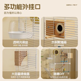 豪华家用鸟笼大号八哥玄凤专用鹦鹉笼子新型鸟别墅防溅洒罩外出笼
