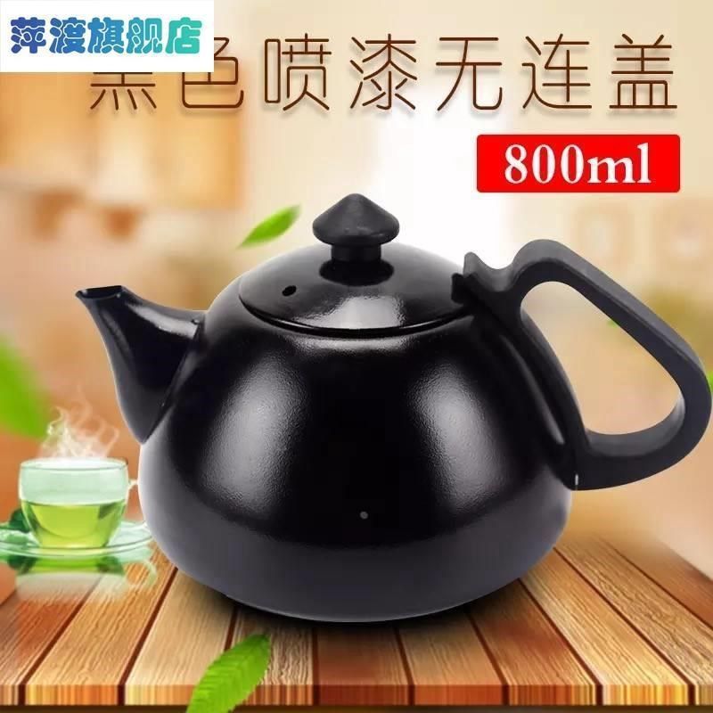 不锈钢烧水壶随手泡功夫小茶壶电磁炉茶壶茶艺泡茶具煮水连盖包邮
