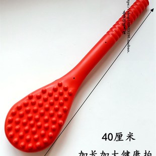 经络槌健身养生按摩锤橡胶拍打穴位敲打锤加重棒板保健家用按摩器