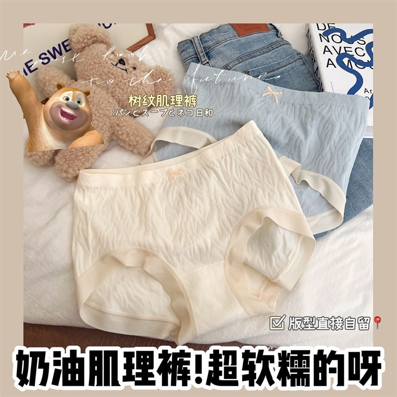 内裤女纯棉抗菌无痕透气柔软大码胖mm2023新款中腰提臀三角短裤女