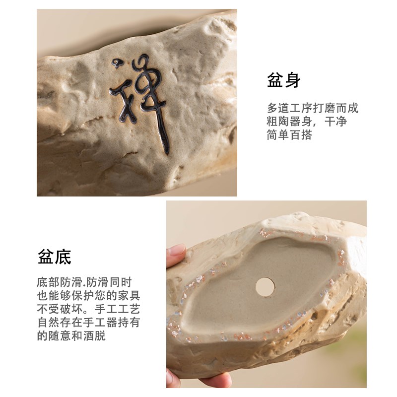 仿石粗陶发财树盆景花盆办公室客厅桌面禅意大号绿植盆栽摆放带托