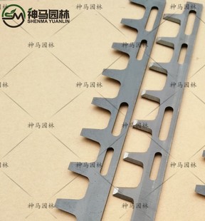 7510修剪机刀片 小松款 绿篱机单刀刀片 6010双刀刀片 包邮