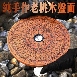 非遗休宁万安罗盘纯手工制作老桃木罗盘高精度专业万安三合罗盘