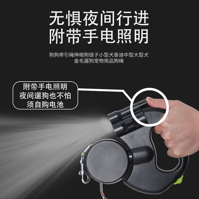 宠物双头自动伸缩牵引绳一拖二带灯双头牵引器中大型遛狗绳狗链子