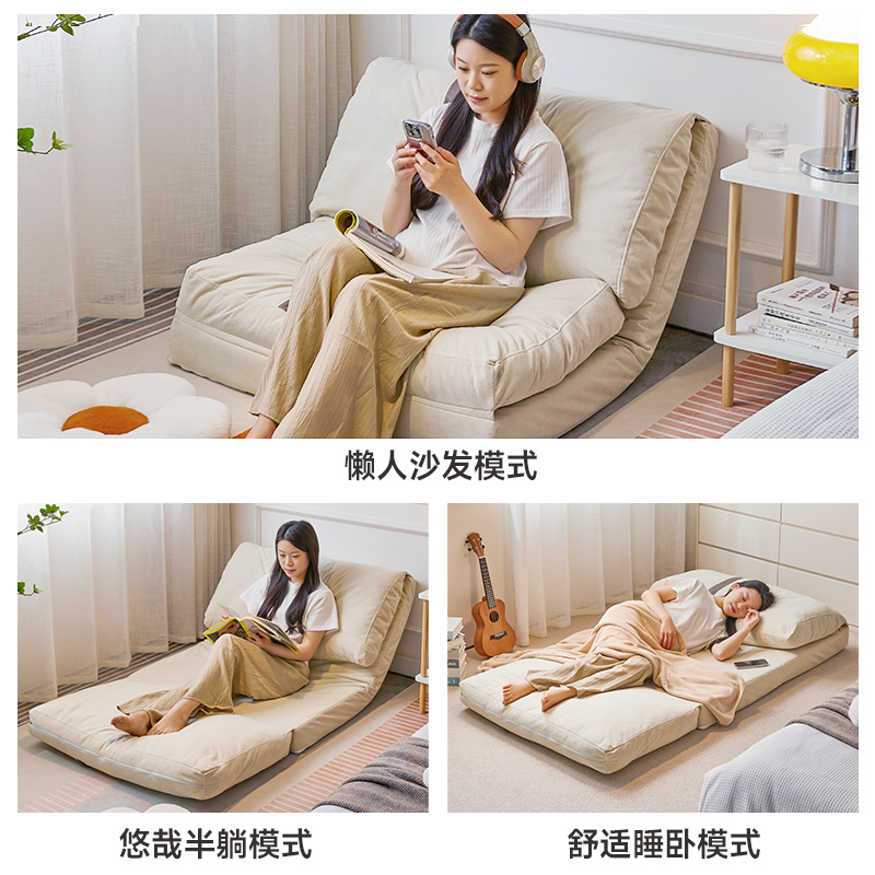 网红懒人榻榻米沙发床可睡可躺卧室小沙发躺椅阳台主卧单人座椅