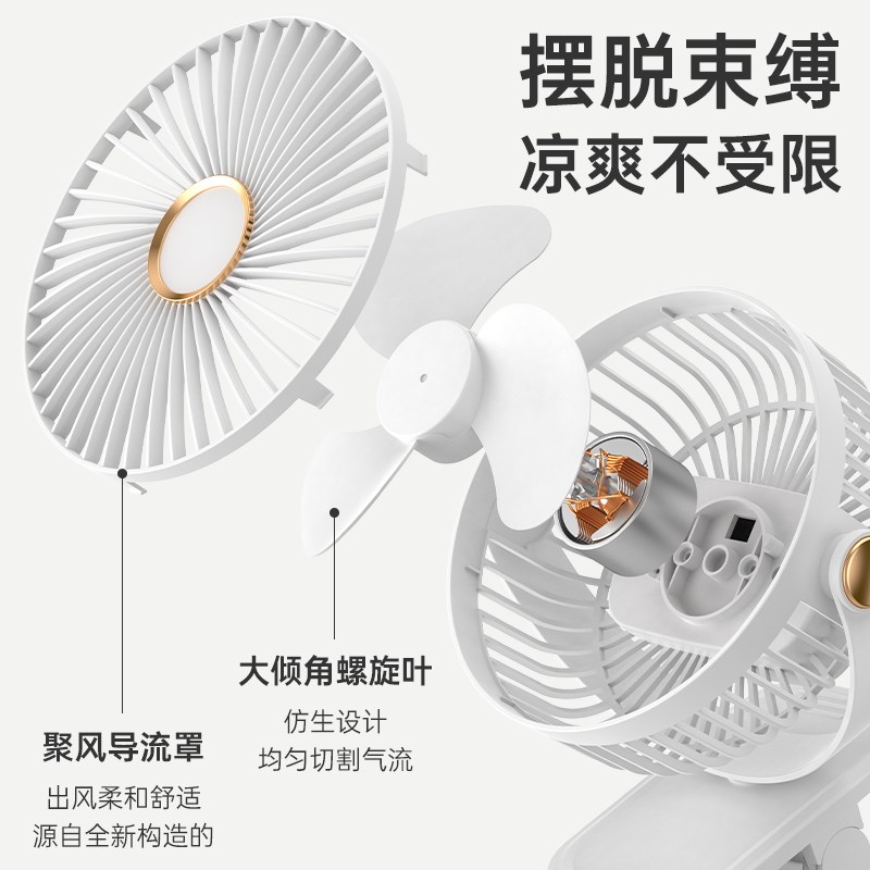 充电小风扇夹式静音便携台式桌面厨房家用壁挂车载usb充电宿舍