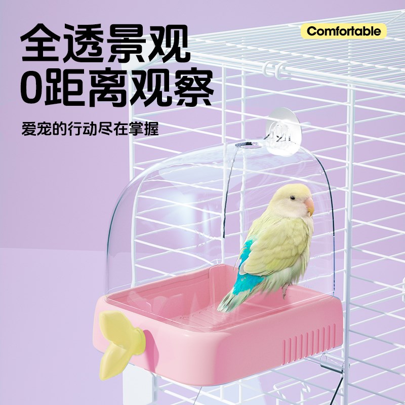 鹦鹉洗澡盆大号盒玄凤浴盆小虎皮玩具八哥鸟笼配件用品大全