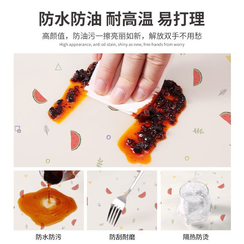 桌布免洗防水防油防烫pvc软玻璃餐桌垫轻奢高级感茶几台布桌面垫