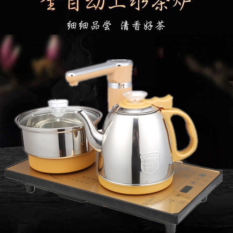 316全自动电热烧水壶茶台功夫泡茶具抽水式一体电磁炉专用套装,厨房电器,电热水壶,淘宝优惠券,粉丝福利购,淘宝优惠卷