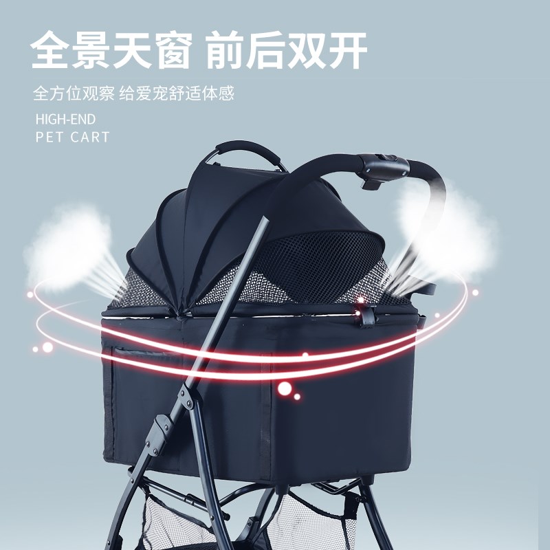 英莱儿宠物推车轻便可折叠宠物手推车狗狗猫咪包分离笼大轮宠物车