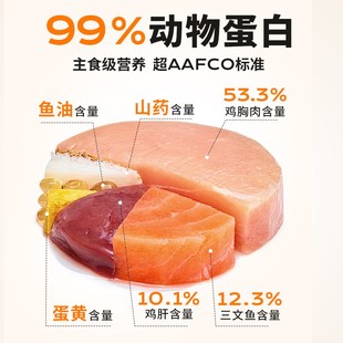 领先猫罐头主食罐补水营养增肥发腮幼猫小克数试吃24罐整箱零食罐