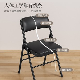 简约折叠椅子家用靠背椅书房电脑椅办公座椅便携宿舍椅子餐桌凳子