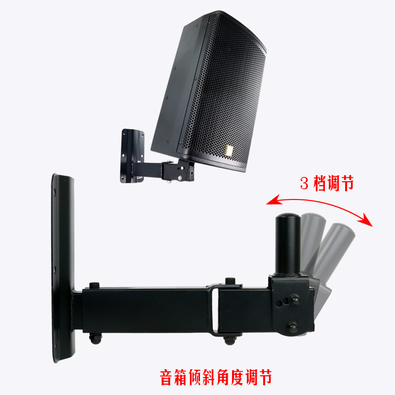 音箱壁支架舞台音箱壁挂1015A音响墙上壁架卡包环绕音箱架子
