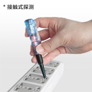 美特多功能电工专用测电笔家用电笔试电笔测断线智能感应试电笔