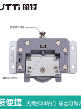 图特书柜橱柜移门滑轮配件衣柜滑轮壁柜阻尼缓冲单门配件 T310