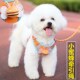 狗狗牵引绳小型犬比熊泰迪博美背心式 胸背带反光宠物狗链子遛狗绳