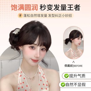 蓬松低丸子头假发抓夹千金花苞头侧盘发神器短发过渡期马尾增发包